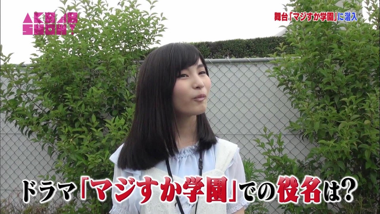 松井玲奈出演 舞台 マジすか学園 に潜入 Akb48show キャプまとめ 松井玲奈まとめ 松井玲奈出演 舞台 マジすか学園 に潜入 Akb48show キャプまとめ 松井玲奈まとめ