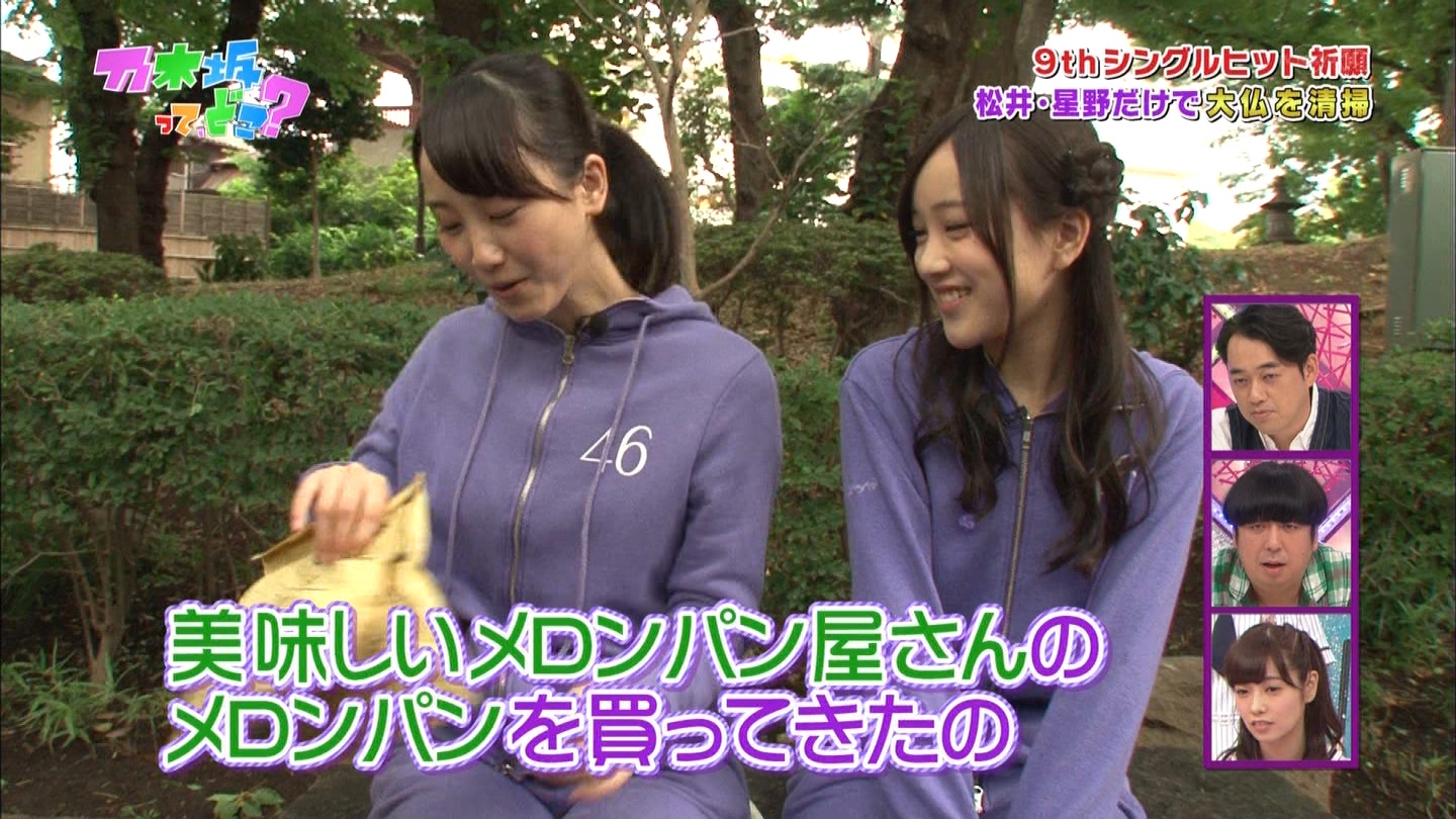 悲報 松井玲奈が星野みなみをロックオン 松井玲奈まとめ 悲報 松井玲奈が星野みなみをロックオン 松井玲奈まとめ