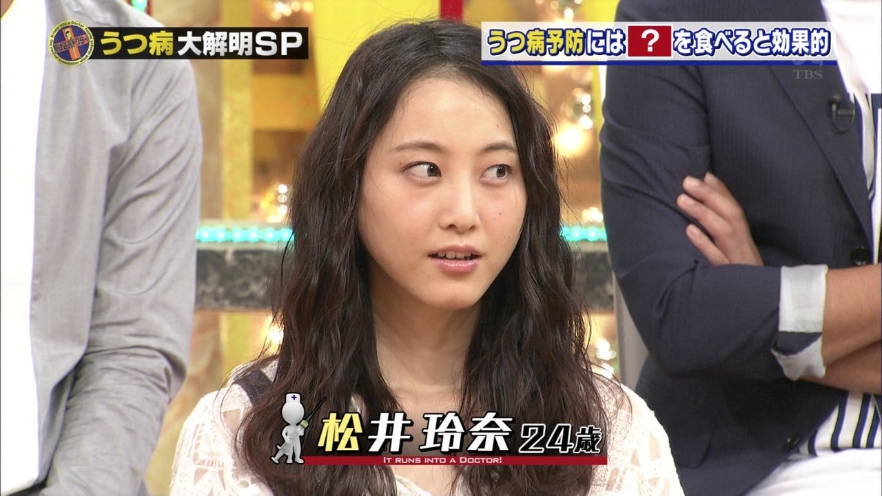 松井玲奈出演 駆け込みドクター キャプまとめ 松井玲奈まとめ 松井玲奈出演 駆け込みドクター キャプまとめ 松井玲奈まとめ