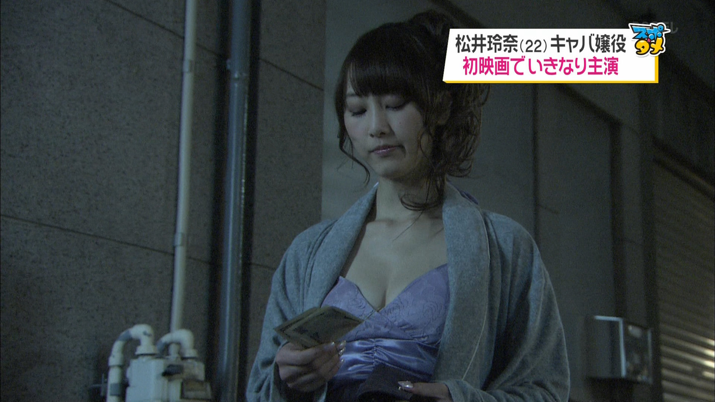 松井玲奈主演映画 Gift 情報番組まとめ 松井玲奈まとめ 松井玲奈主演映画 Gift 情報番組まとめ 松井玲奈まとめ