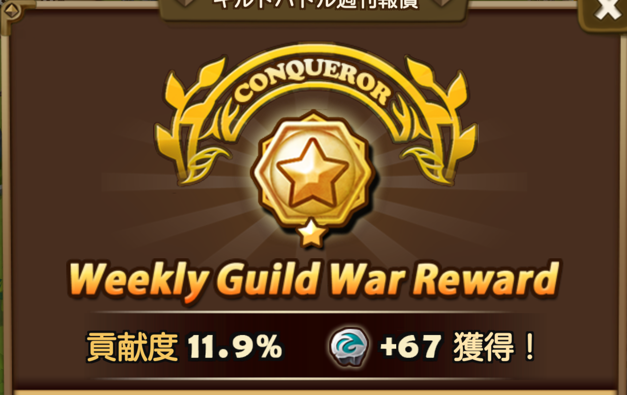 水ヘルレディ ベスの破壊効果 サマナーズウォー 陰陽師 日記 Summoners Wars