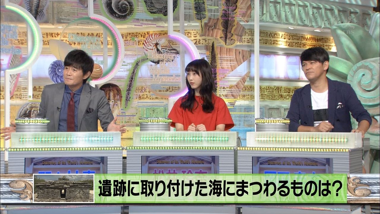 松井玲奈出演 世界ふしぎ発見 8 27キャプまとめ 松井玲奈オタクまとめ 松井玲奈出演 世界ふしぎ発見 8 27キャプまとめ 松井玲奈オタクまとめ