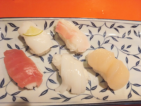 すし