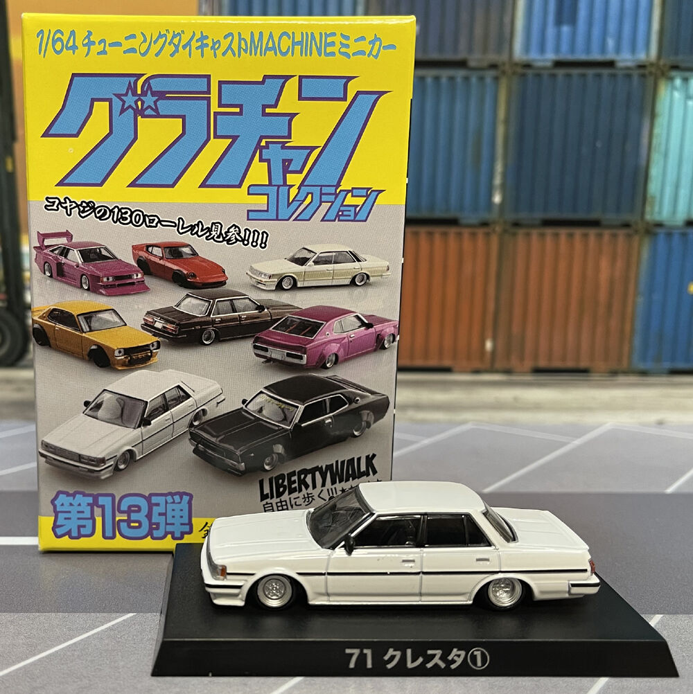グラチャンコレクションSP71マークⅡ クレスタ　コンプリート グラチャンコレクション第12弾 GX71 マークII White 1/64AOSHIMA