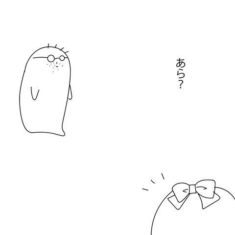 みかんの婚活11-5