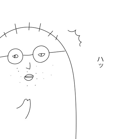 みかんの婚活11-6