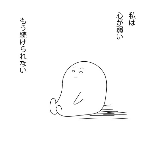 みかんの婚活22-6