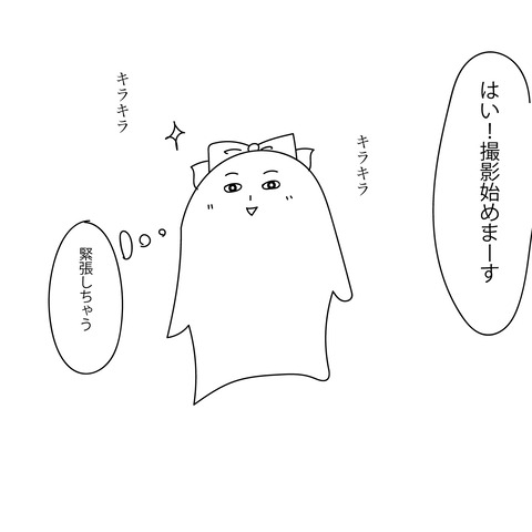 みかんの婚活6-4