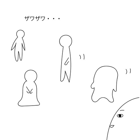 みかんの婚活9-２