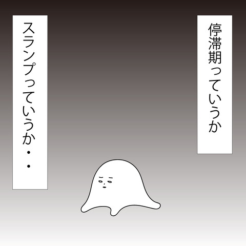 みかんの婚活37-5