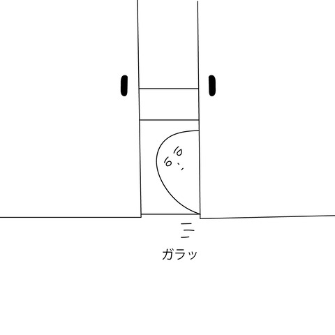 みかんの婚活19-5