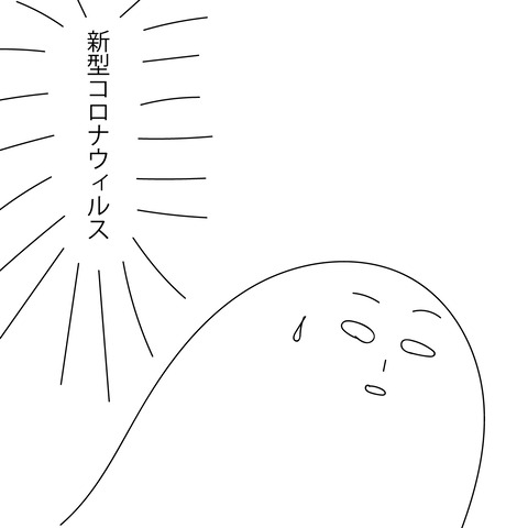 みかんの婚活30-8