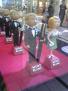 穂積和夫展” by モンブラン : RENEGADE Blog