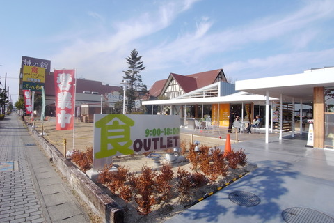 Welcome To Re News 食のアウトレットモール北名古屋 Welcome To Re News 食のアウトレットモール北名古屋
