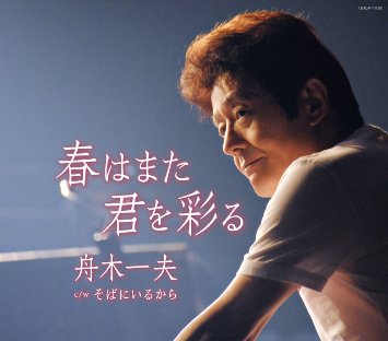 れんげたんぽぽのぶろぐ 日記 れんげたんぽぽのぶろぐ 日記