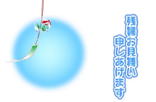 れんげたんぽぽのぶろぐ 残暑お見舞い申し上げます 舟友さんの最新動画 夢のハワイで盆踊り 特別ver れんげたんぽぽのぶろぐ 残暑お見舞い申し上げます 舟友さんの最新動画 夢のハワイで盆踊り 特別ver