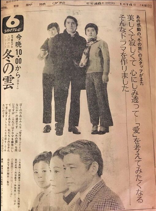 哀悼 田村正和さん 佇まいも生き方でも貫いた超一流のダンディズム 
