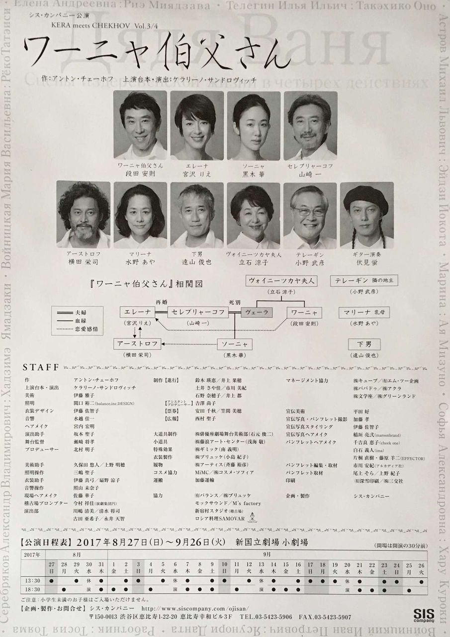 れんげたんぽぽのぶろぐ 17年09月28日 れんげたんぽぽのぶろぐ 17年09月28日