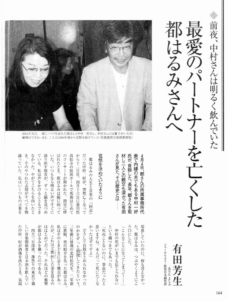 れんげたんぽぽのぶろぐ 日記 れんげたんぽぽのぶろぐ 日記