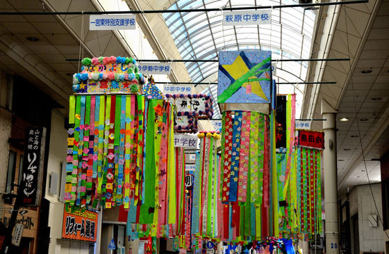 れんげたんぽぽのぶろぐ 舟友kazuyanさんの動画紹介 一宮七夕まつり 民謡大パレード