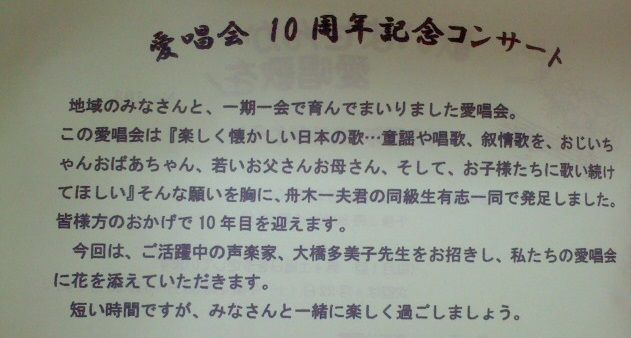 れんげたんぽぽのぶろぐ 17年03月 れんげたんぽぽのぶろぐ 17年03月