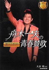 れんげたんぽぽのぶろぐ 舟木さん出演の舞台劇 伊豆の踊子 19年 読売ホール と れんげ草 れんげたんぽぽのぶろぐ 舟木さん出演の舞台劇 伊豆の踊子 19年 読売ホール と れんげ草