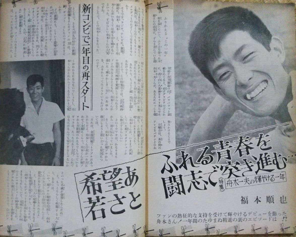 れんげたんぽぽのぶろぐ れんげたんぽぽのぶろぐ