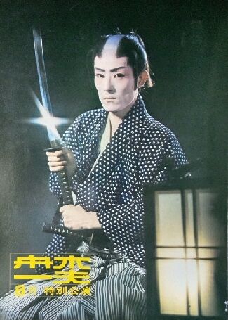 舟木一夫 ふれんどコンサート 大阪メルパルクホール（6/5鑑賞）れぽ