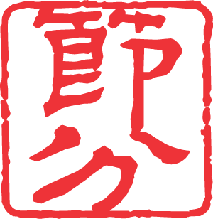 れんげたんぽぽのぶろぐ 新歌舞伎座 5月舟木一夫特別公演 チケット先行予約のお知らせ れんげたんぽぽのぶろぐ 新歌舞伎座 5月舟木一夫特別公演 チケット先行予約のお知らせ