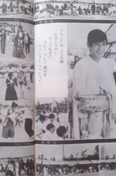 れんげたんぽぽのぶろぐ 13年09月16日