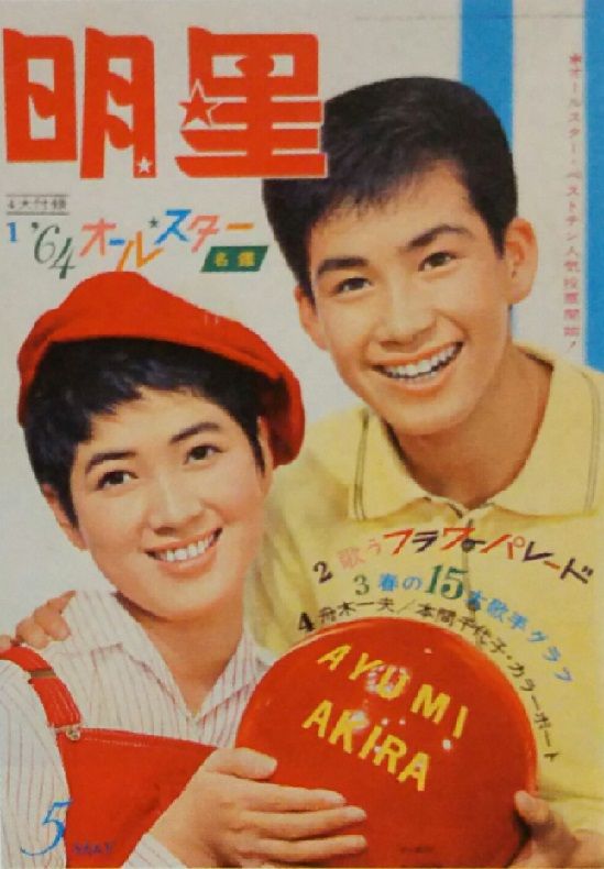 ♦︎ 舟木一夫 特別公演 巷談・勝小吉 気ままにてござ候 DVD ♦︎ 舟木一夫 特別公演 巷談・勝小吉 気ままにてござ候 DVD