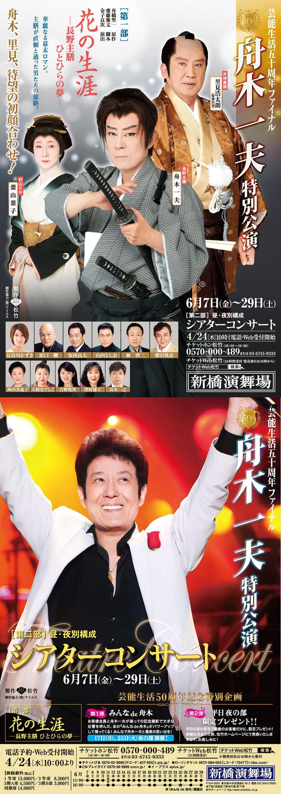 れんげたんぽぽのぶろぐ 13年06月 れんげたんぽぽのぶろぐ 13年06月