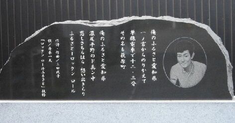 舟木一夫芸能生活60周年・御園座特別コンサート れぽ(9/23) : れんげ 舟木一夫芸能生活60周年・御園座特別コンサート れぽ(9/23) : れんげ