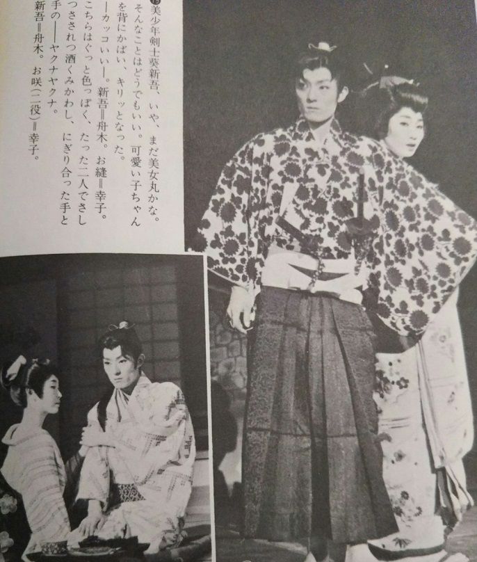 舟木一夫 2019コンサート（日本特殊陶業市民会館） 5/14 : れんげ