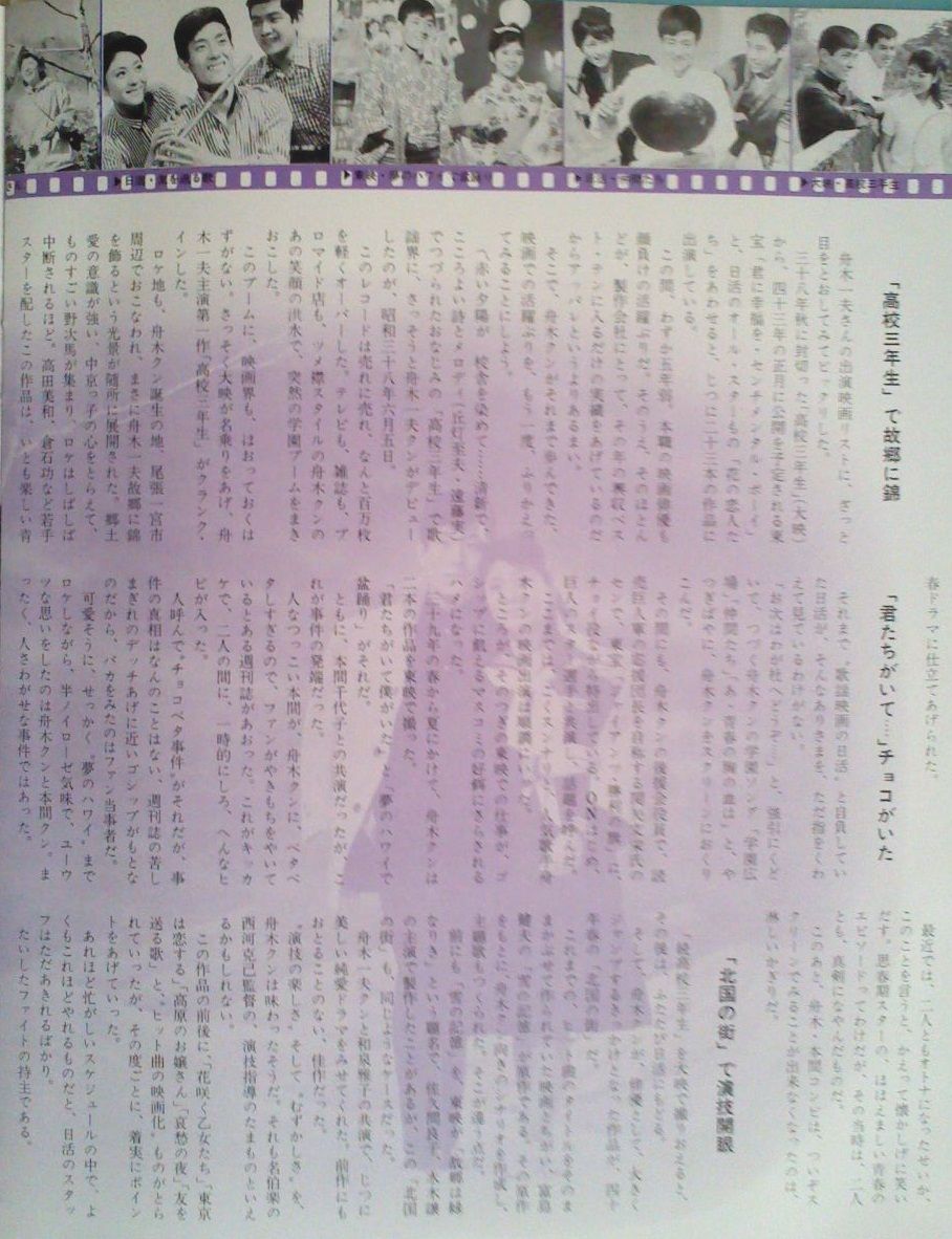 れんげたんぽぽのぶろぐ 16年06月 れんげたんぽぽのぶろぐ 16年06月