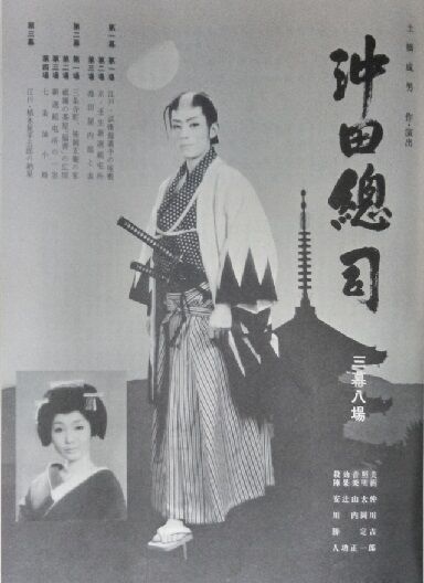 舟木一夫 ふれんどコンサート 大阪メルパルクホール（6/5鑑賞）れぽ