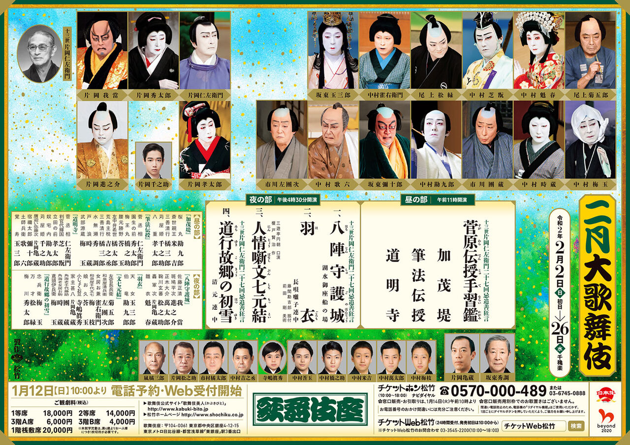 れんげたんぽぽのぶろぐ 舞台芸術 れんげたんぽぽのぶろぐ 舞台芸術