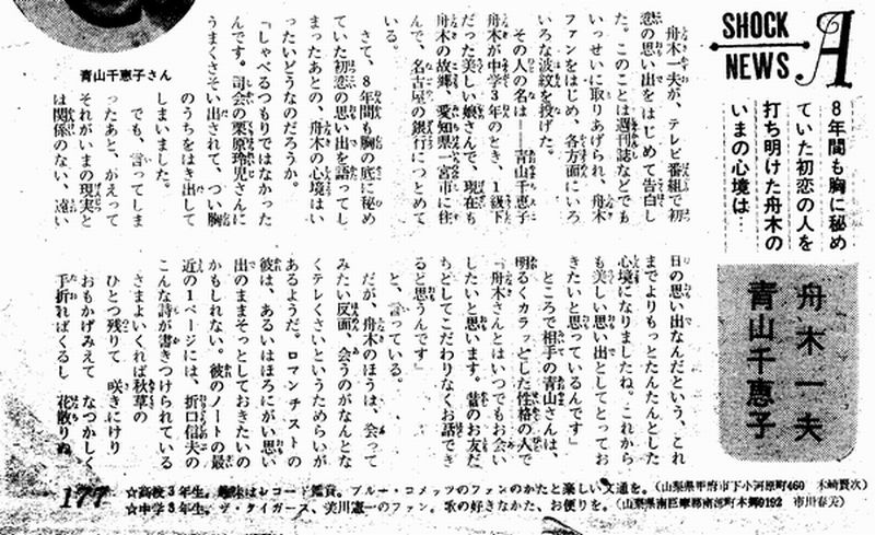 れんげたんぽぽのぶろぐ 17年08月