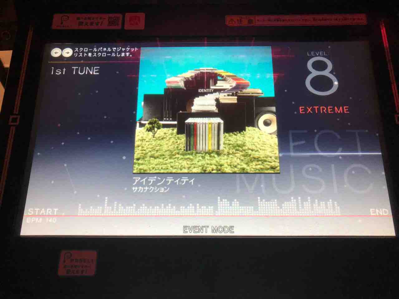 jubeatの旧作を動かしたいと考えている方へ : れんごくのひとりごと