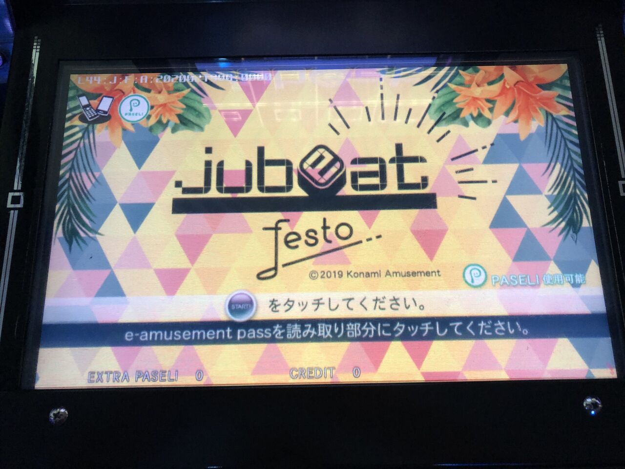 jubeat copious プレート パネル jubeat copious 実機