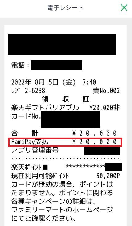 WS000236