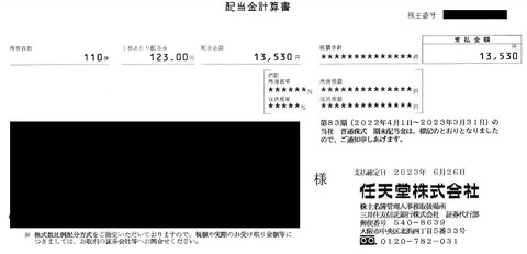 WS001484