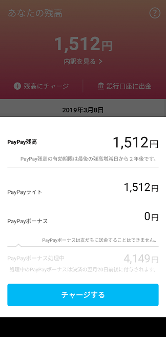 Screenshot_20190309_111715