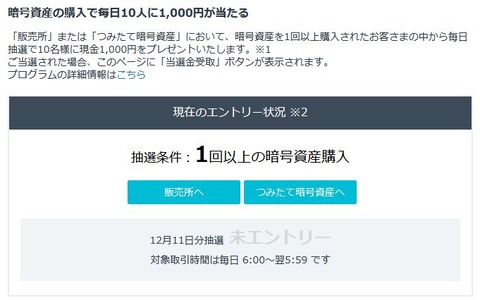 WS000470