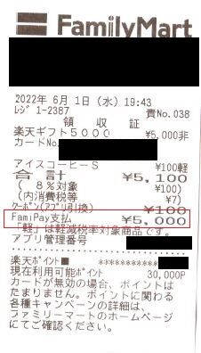 WS000342