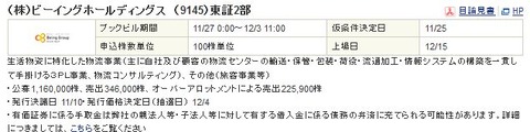 WS000515