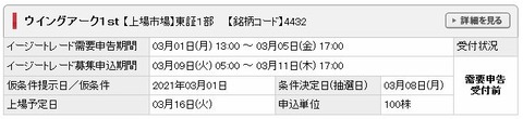 WS000633