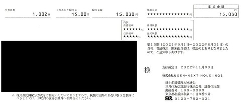 WS000737