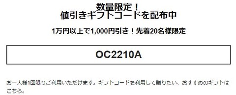 WS000419