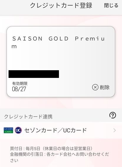 WS000855